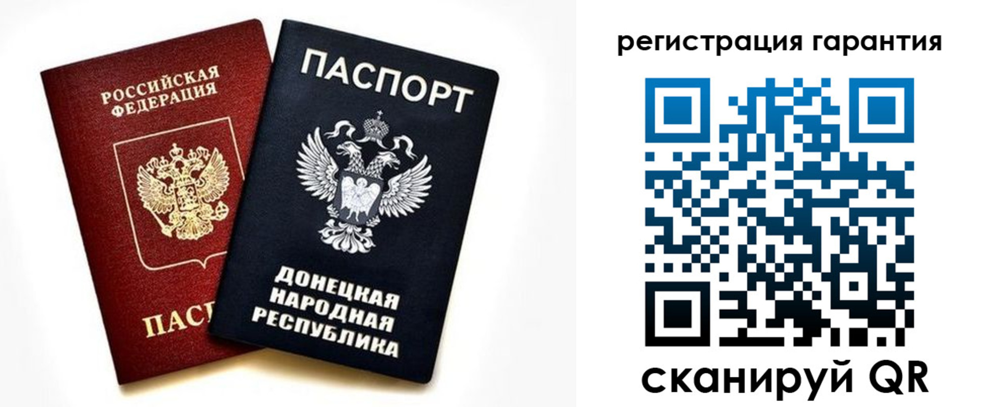 временная регистрация для школы в Кисловодске