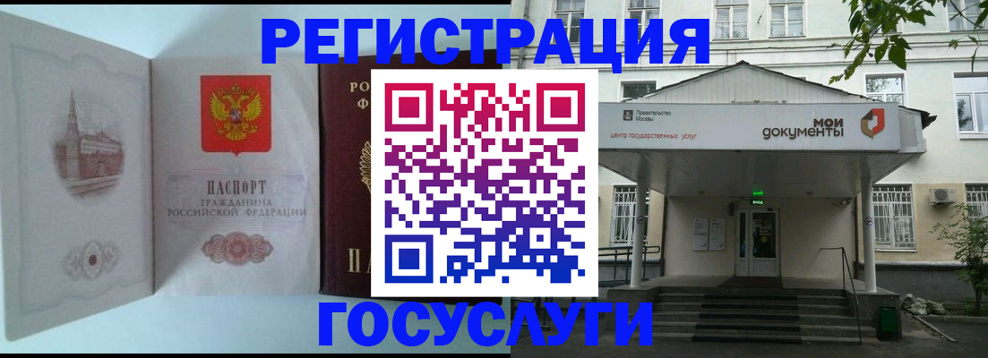 пропишу в квартире в Кисловодске