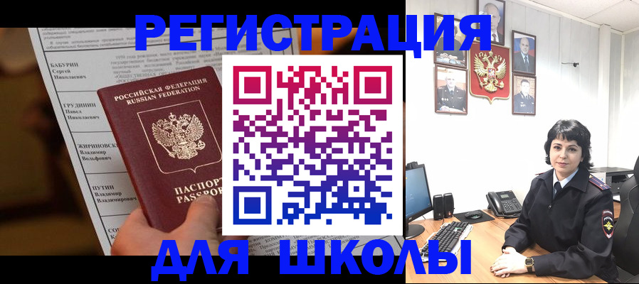 форма 3 в Кисловодске